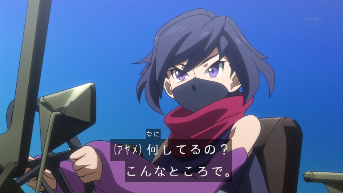 ট ইট র しんじ 栃木 G Gundam 名前が アヤメ 女忍者 あっ T Co H9hipx5lyi ট ইট র