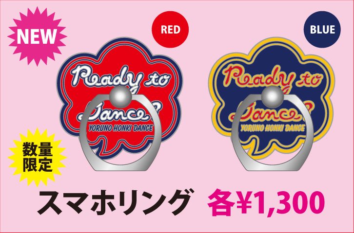 新グッズ！】 5/4(金)出演の『VIVA LA ROCK 2018』より ・デジタルT