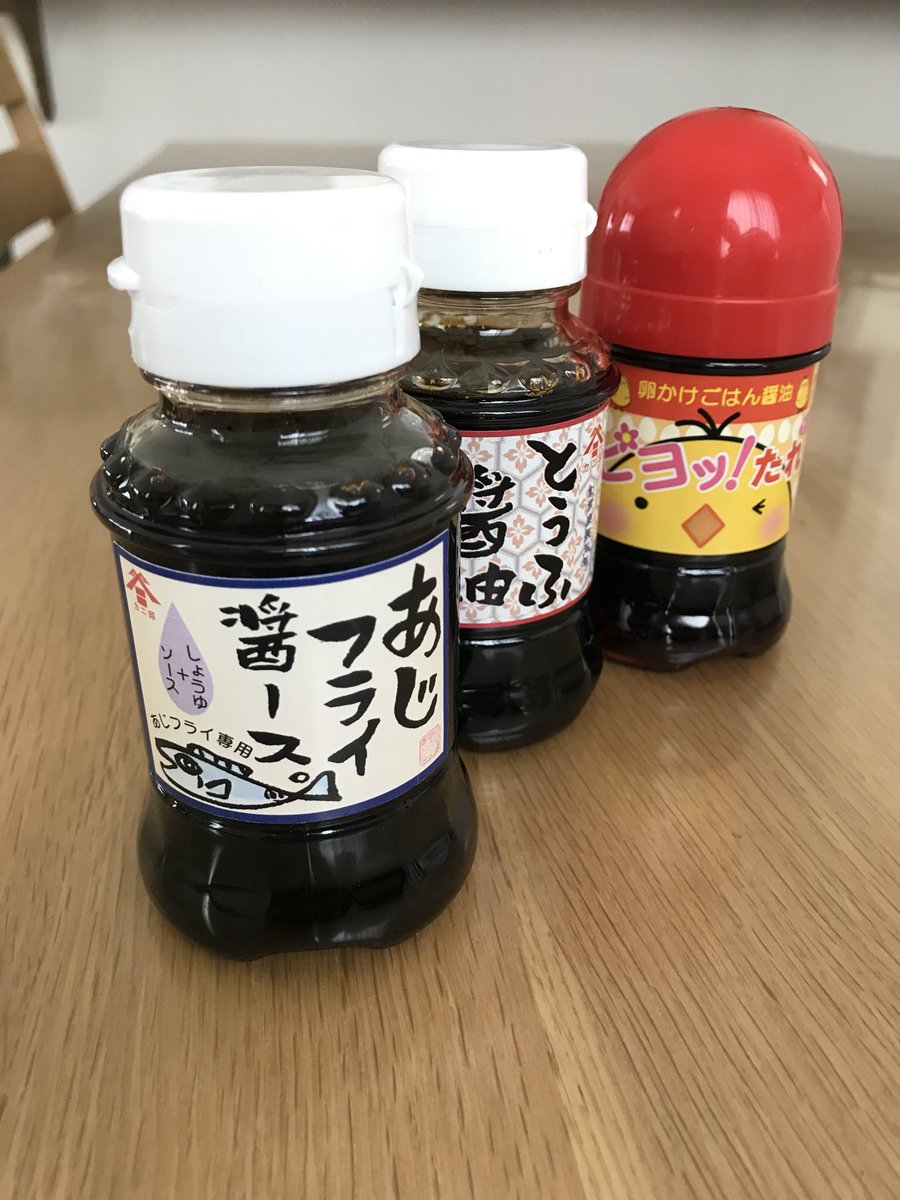 醤ース 醤ース