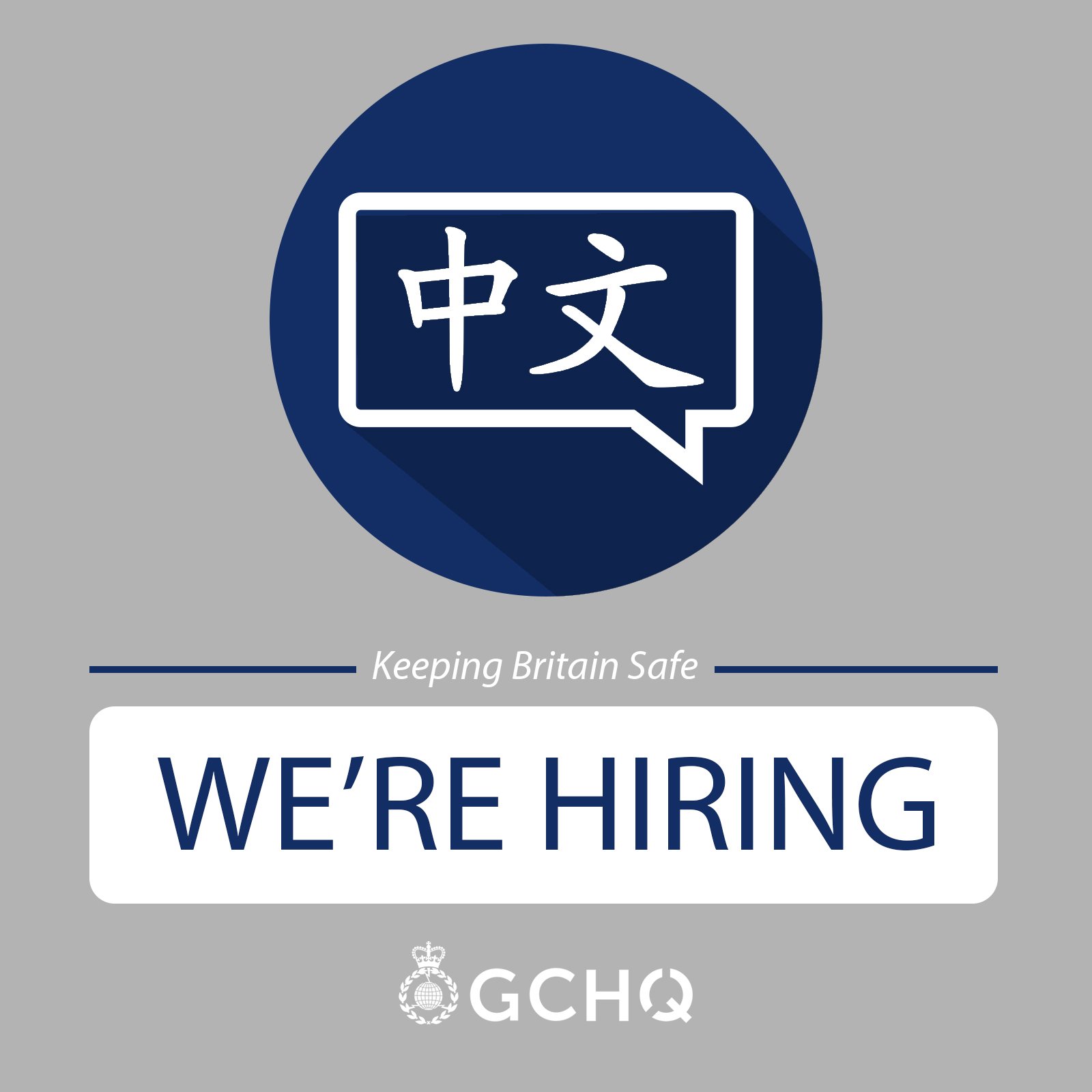 GCHQ on Twitter "🗣 Interested in a career in languages with us? Register your interest here