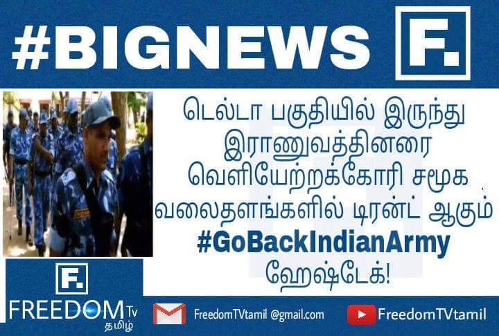 marico_bala's tweet image. get out from the rice bowl of tamilnadu #Gobackindianarmy #GoBackModi #gobackculpritmodi