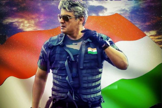 இனிய பிறந்தநாள் வாழ்த்துகள் தல . I love you Thala .