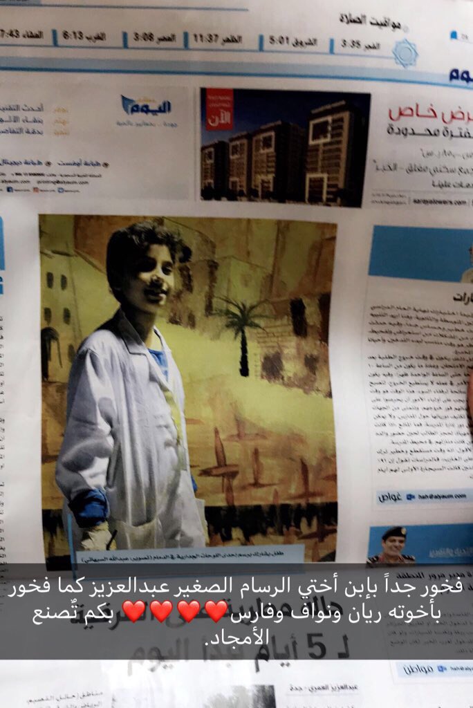 3aaahmed's tweet photo. ِبكٌم تٌصنع الأمجاد ❤️❤️❤️❤️ @azizemag https://t.co/egbFKHICRf