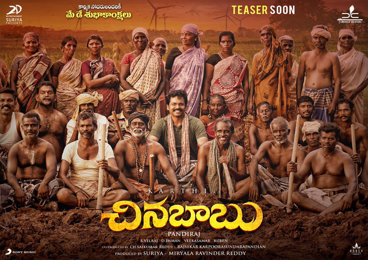 Suriya_offl's tweet image. இல்லாமை இல்லாமல் போக என்றும் உழைத்திடும் சகோதர சகோதரிகளுக்கு  மே தின வாழ்த்துக்கள். 

#LabourDay #MayDay #உழைப்பாளர்தினம் 
#K16 #KadaiKuttySingam #KKS #ChinnaBabu

@Karthi_Offl @rajsekarpandian  @pandiraj_dir @immancomposer @priya_Bshankar
@sayyeshaa
@sooriofficial