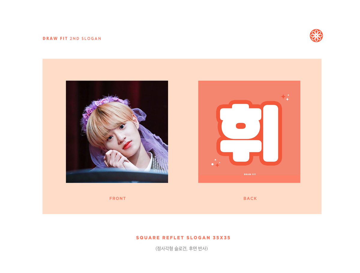 Daehwicom's tweet photo. 🍊DRAW FIT 2ND SLOGAN

다가오는 월드투어를 위하여 슬로건을 제작합니다.💕

공지는 아래의 입금폼에서 확인하실 수 있습니다.

입금기간 : 5/2 ~ 5/17

https://t.co/g8O4ERmOLH https://t.co/41w8SM37Zr