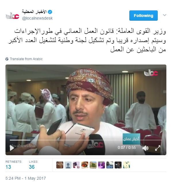 Omanworkers's tweet photo. celebration!#WorldLabourDay to raise #Oman_workers_rights :
- Stop #Omanis #Demobilization
- Get Fair #wages as expats and give us chances to prove #management_jobs
- Get Fair Pension Fund as Gov Sector without unethical constraints for 80% FUnd and #End_of_Service Benefit. https://t.co/UcWgKTh0eq