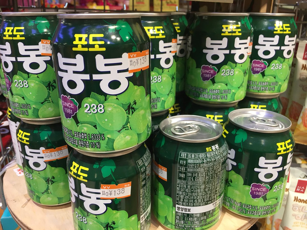 ヴィレッジヴァンガードmozo 3階でプリンセスpopup開催中 ボンボン 韓国のぶどうジュースボンボン再入荷 ぶどう果実がまるごと入っていてぶどう好きにはたまりません 箱買いもできちゃうよ ぶどうジュース ぶどう ボンボン 봉봉