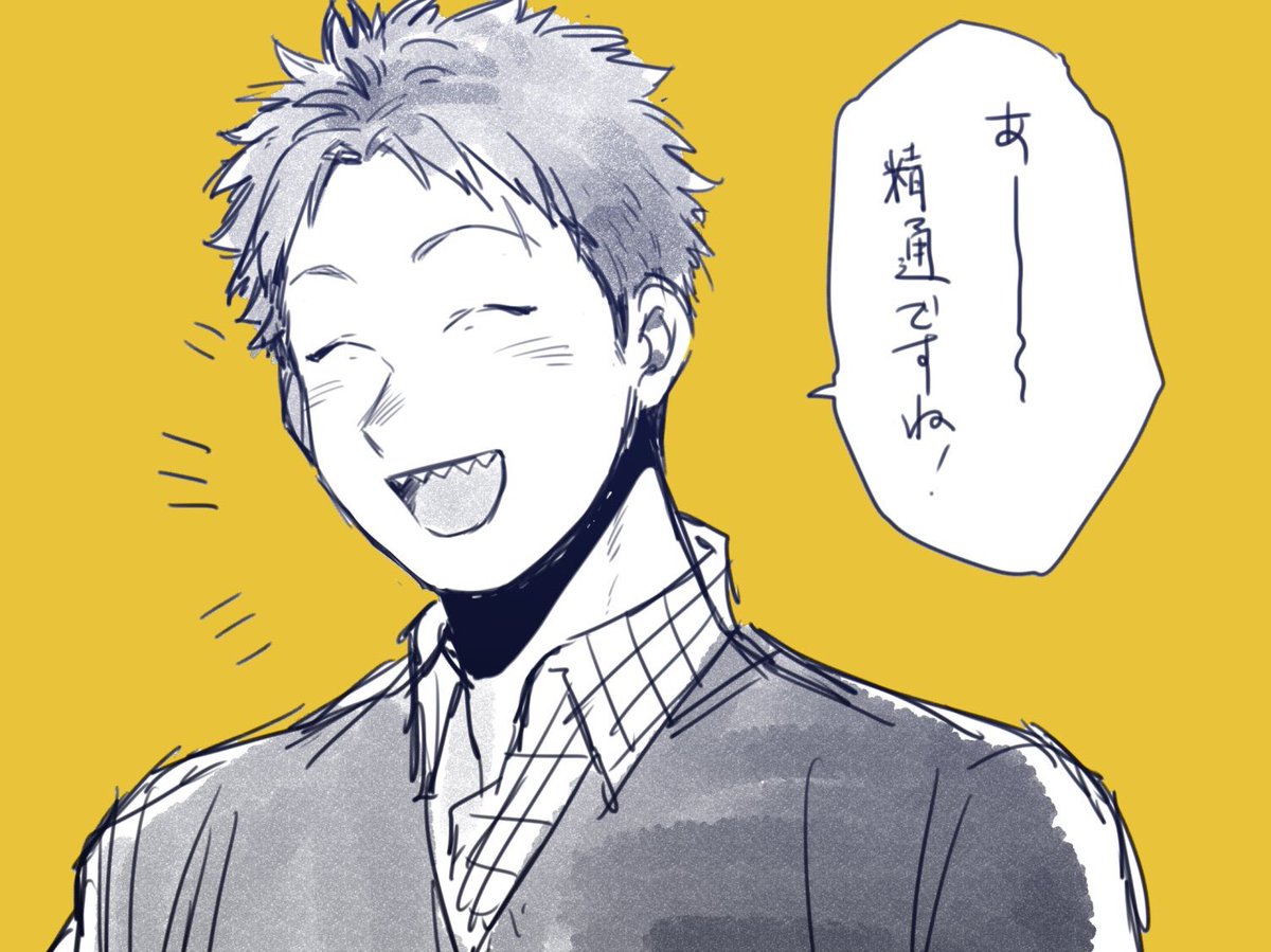 ですね! 