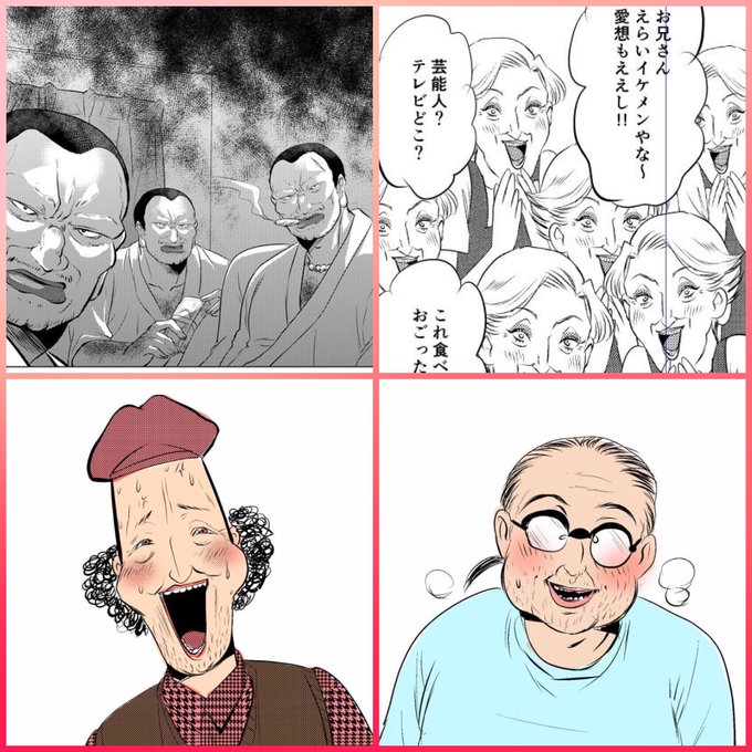 トップ5 モブおじさん 描き方 トップ5 モブおじさん 描き方