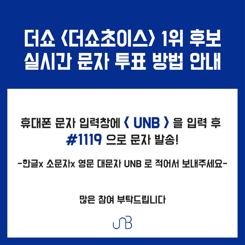 문자발신번호등록 (해킹)☆텔𝐔𝐁𝐓𝐂𝟗𝟗☆네이버밴드 pc용 id.upa