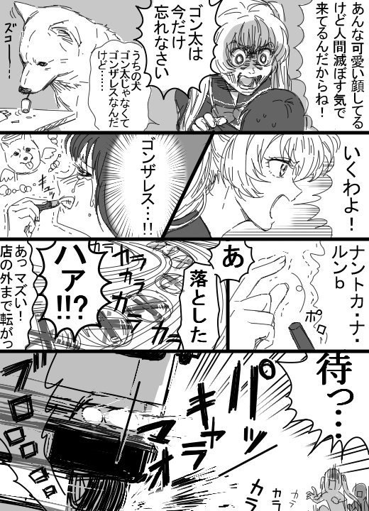 （続き）これから毎週火曜日更新します（と言い聞かせる） 