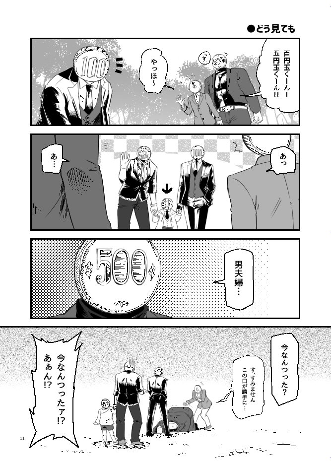 Twitter 上的 S たけ Hasegawakii うおお気になりますかやったー またアリスブックスやbooth Pixiv で通販するつもりなのでぜひよろしくです W Twitter