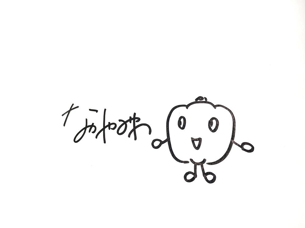 月刊moe Sur Twitter なかやみわさんの可愛いサイン本が東京 松屋銀座 Moe 40th Anniversary 5人展 会場に追加されました 絵本 やさいのがっこう シリーズ3冊にそれぞれとまとちゃん ピーマンくん とうもろこしちゃんのイラストが入っています 先着順のため