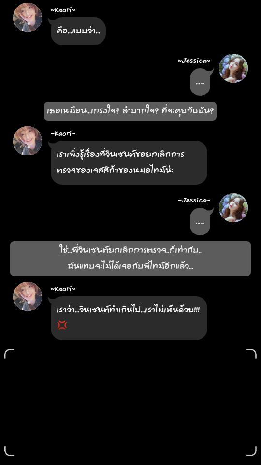 NKhiriworalak's tweet photo. ทีแรกคิดว่าเจสสิก้าจะรับช่วงดราม่าต่อจากมิลินกับวินเซนต์สะแล้วว
โอ๊ะลืมไปนี่ครอบครัวสุขสันต์ถ้าเรื่องดราม่าไม่มีวินเซนต์กับมิลินร่วมวงไม่ต้องห่วง ไม่ทัน..น้ำไม่ทันเดือดได้ต้มมาม่าแน่นอนเดี๋ยวเขาจะช่วยถอดปลั๊กเองคะ~~55 #joylada #ployploy💋 https://t.co/HDLlUPlzHc