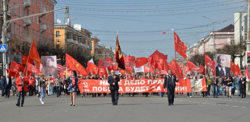 Первомайская #демонстрация и #митинг в Рязани - kprfrzn.ru/news/informats…

#1Мая #весна #демонстрация #май #мир #митинг #труд

kprfrzn.ru/wp-content/upl…