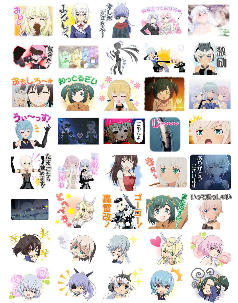 フレームアームズ ガール アニメ公式 お知らせ アニメ フレームアームズ ガール Lineスタンプが好評配信中 日常 使いしやすいスタンプも多数ラインナップしております 第2弾はfaガール通な方にもオススメ 販売ページはこちら T Co