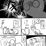 気絶しちゃうぐらい痛い!？夏にかけて多くなる尿路結石に気を付けて!