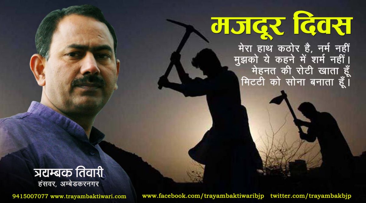 Trayambakbjp's tweet photo. https://t.co/HbMnQ6H9JC