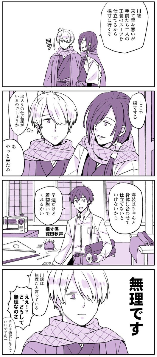 #GWなので特務司書さん繋がりませんか
せっかくなので便乗。シッガ推しだけど色々手広く描いてます。雑食腐で推しは右に置きがちですがそこまで左右に拘らないです、反応する際はご注意下さい。RTいいねで成人済の気になる方無言フォローでお迎えにあがります 