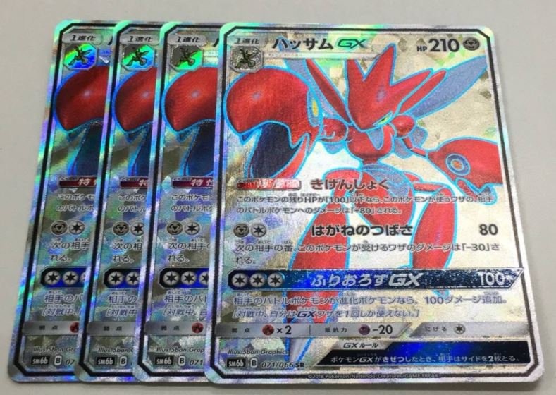 Gaia Storm Tcg On Twitter Scizor Gx Articuno Gx Salamence Gx Y