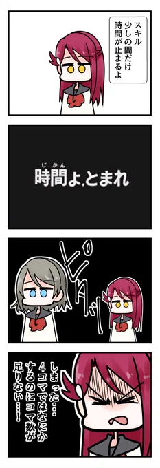 自由なラブライブ4コマ.78「刻」 