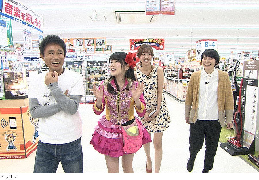 5月2日放送の『浜ちゃんが！』（読売テレビ）は、ゲストが買い物する