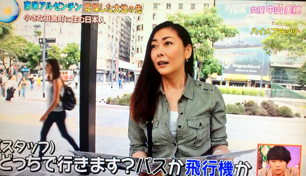 世界の村で発見!こんなところに日本人で『中山美穂』が話題に！(2ページ目) トレンドアットTV