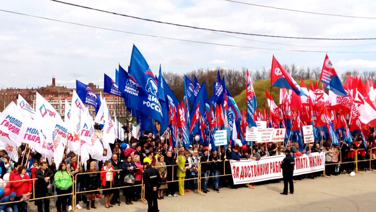 Команда #ivmger поздравляет Всех жителей #Ивановская область с Праздником Весны и Труда

В #Иваново прошёл первомайский митинг-концерт. Собравшихся Ивановцев на площади Пушкина приветствовал руководитель Ивановского регионального отделения МГЕР Никита Курочкин #ivmger #ЕР37