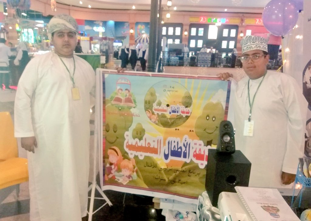 AlebdaaSchool's tweet photo. مشروع حديقة الأطفال التعليمية للطالبين: عيسى الفزاري ونصر الفزاري يتوج بــ #المركز_الأول ضمن المشاريع التعليمية في مسابقة #بمشروعي_أبني_وطني https://t.co/FNXD8XG2ty