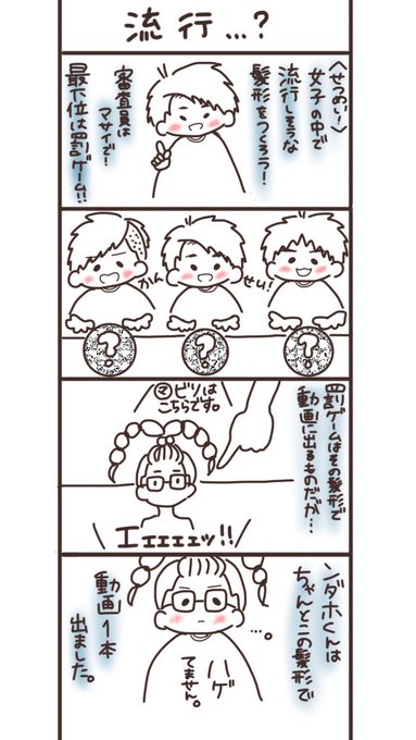 フィッシャーズ描いちゃったのtwitterイラスト検索結果 古い順 フィッシャーズ描いちゃったのtwitterイラスト検索結果 古い順