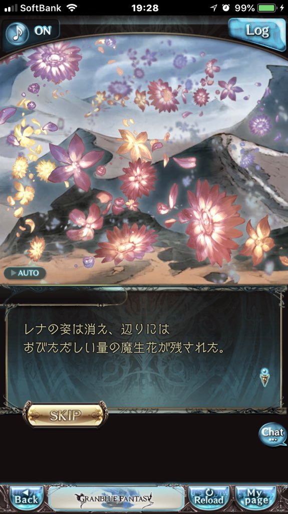 斎藤タクミ בטוויטר グラブル死人シリーズに新たなフレンズが レナさん正直助かると思ってフェイト見てたので辛い