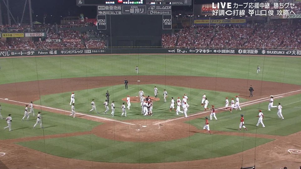 carp_akinomono tweet picture