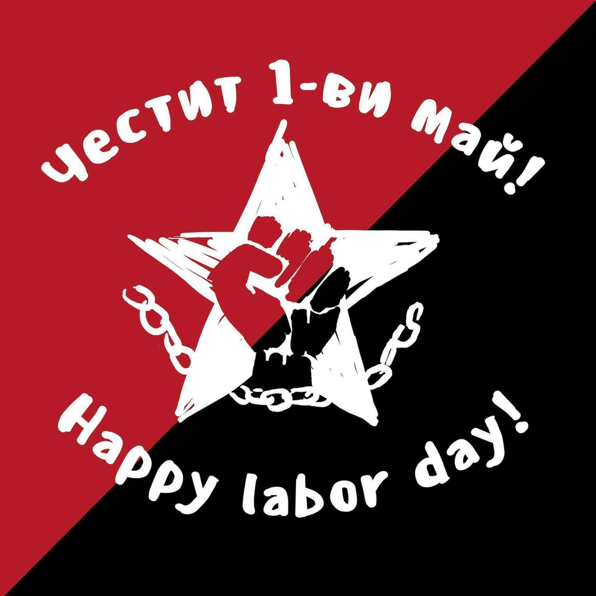 May Day is the day of workers' resistance

Refuse 
Resist 
Rebel

Until we are liberated from capitlaism

m.facebook.com/story.php?stor…