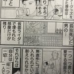 高齢オタクには身につまされる問題ｗ家に飾ってある収集品をどう処分する？