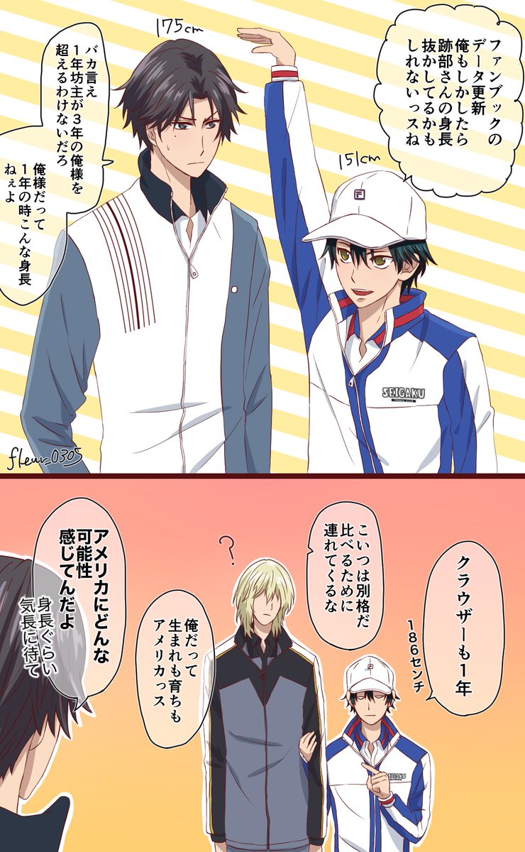 （新テニファンブック楽しみー！！！！！！！！） 