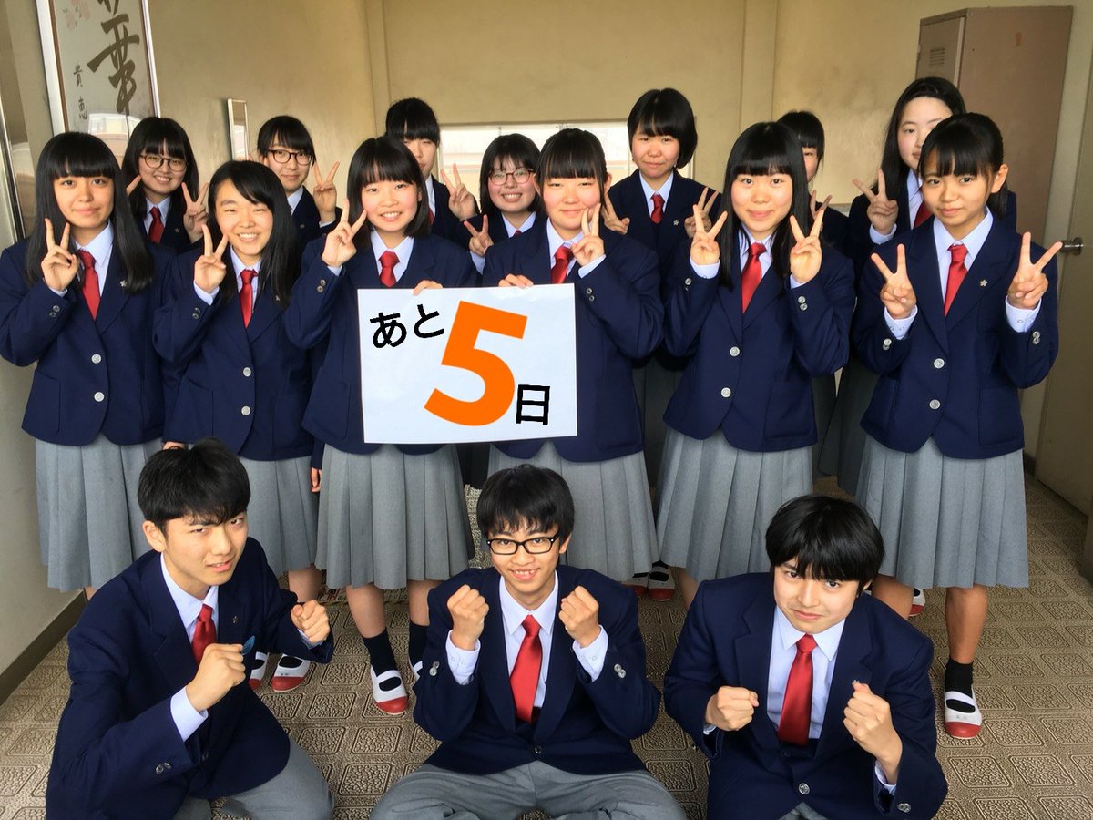 水戸桜の牧高校制服男子 水戸桜ノ牧高等学校常北校(茨城県)の進学情報 | 高校選びならJS日本の学校