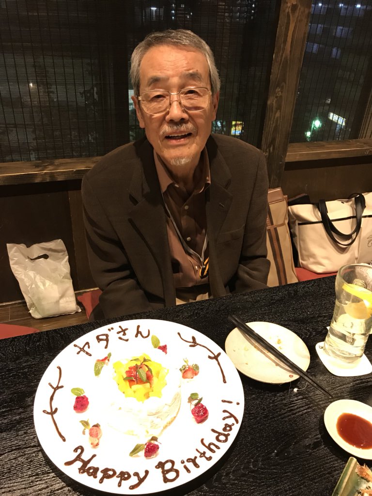勝沼紀義 No Twitter 尊敬する業界の大先輩のお一人 矢田稔さんのお誕生日を4日遅れでお祝い ためになる貴重なお話の数々をお伺いすることが出来ました