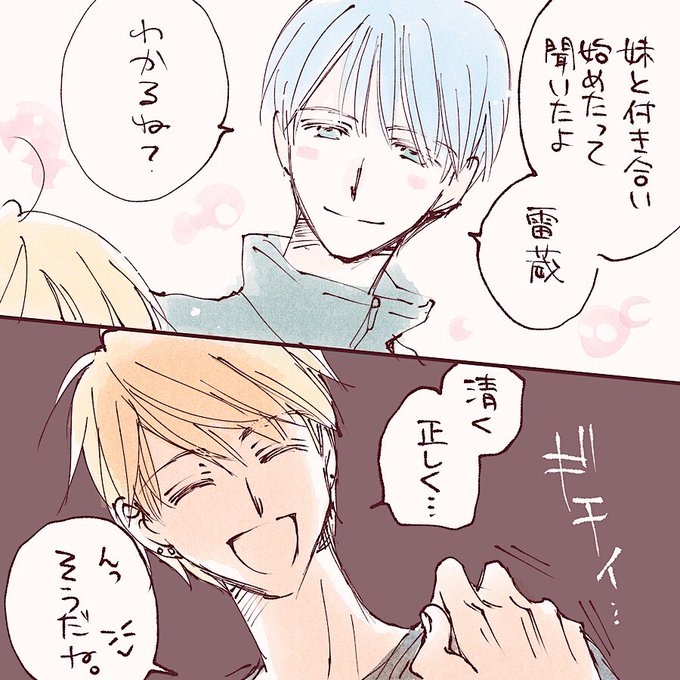 田中メカ Tanakameca さんのマンガ一覧 30ページ ツイコミ 仮 田中メカ Tanakameca さんのマンガ一覧 30ページ ツイコミ 仮
