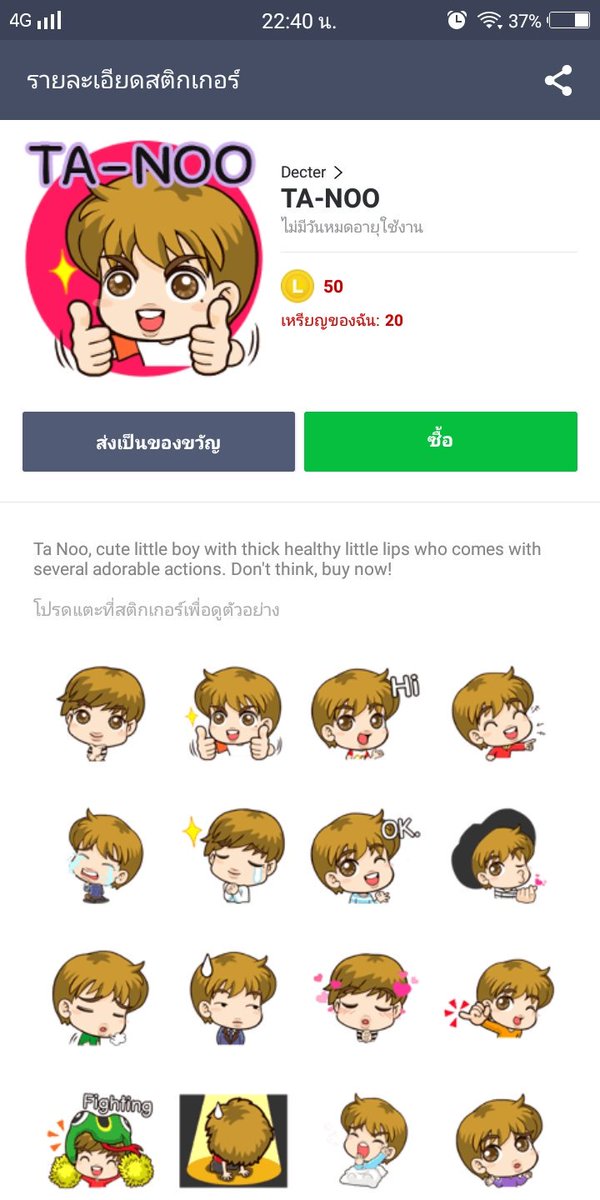 จะเป็นอากาเซ่ตลอดปัย tweet media