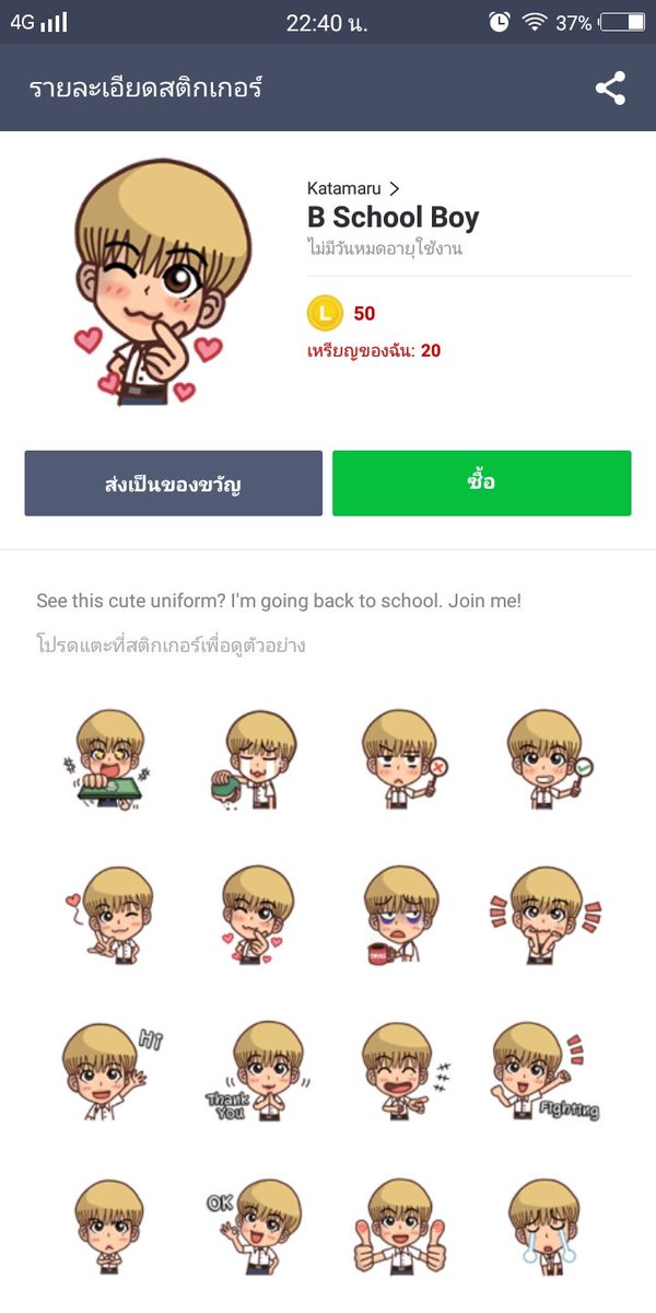 จะเป็นอากาเซ่ตลอดปัย tweet media