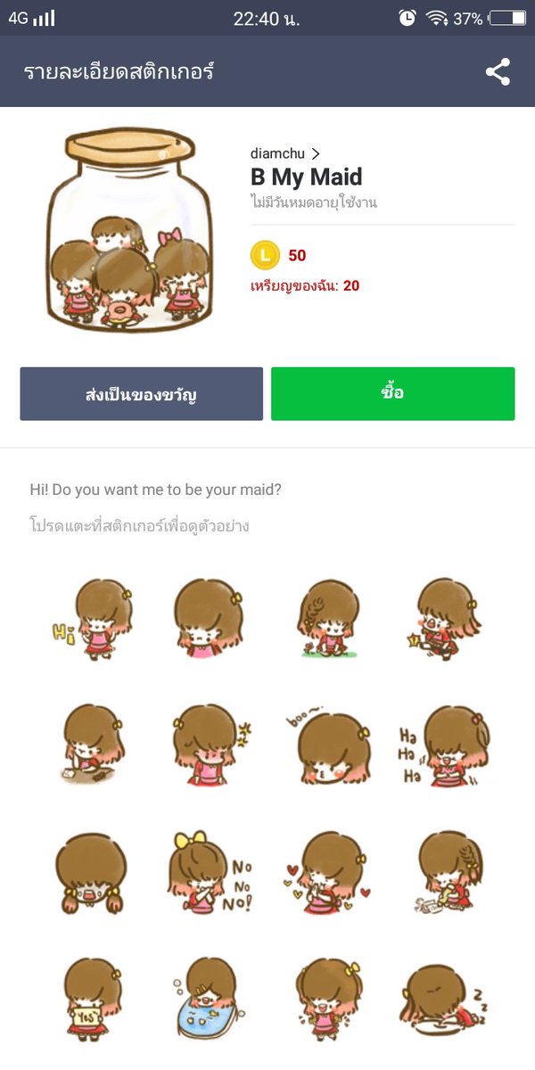 จะเป็นอากาเซ่ตลอดปัย tweet media