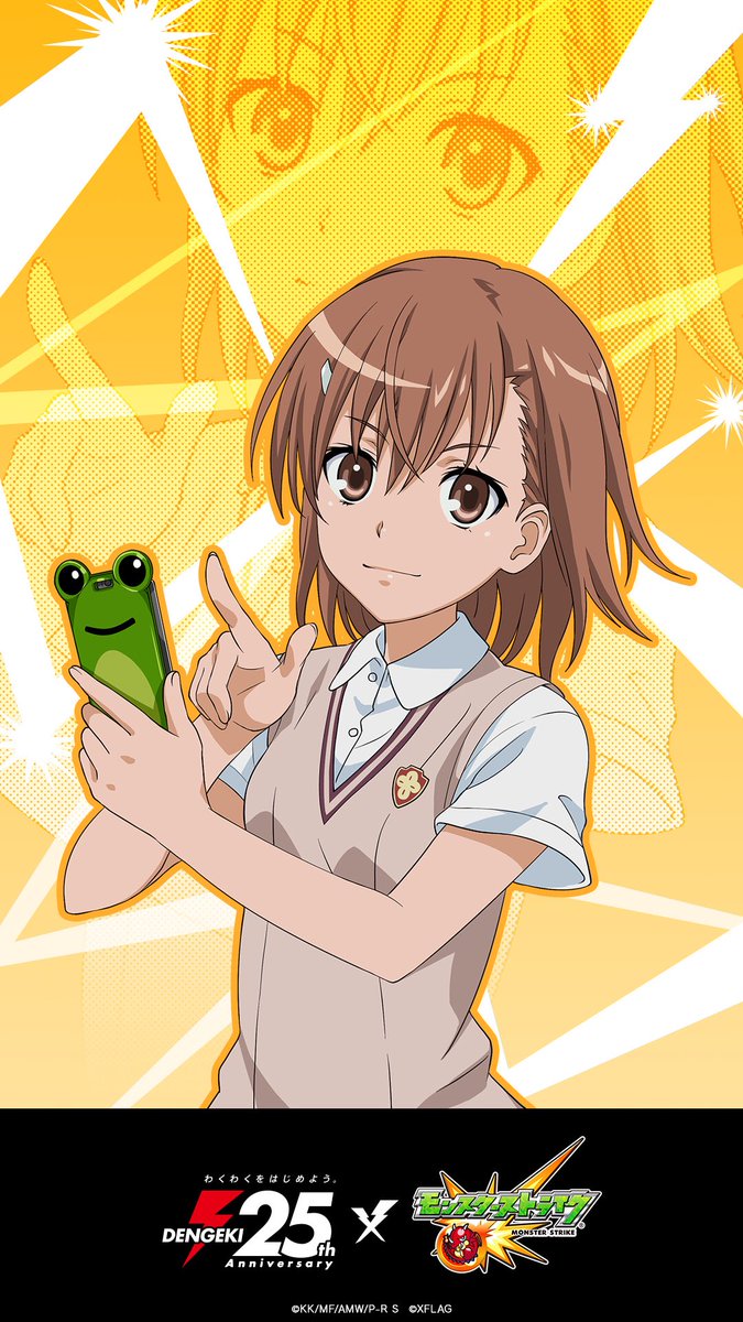 こうよう Twitter ನಲ ಲ 美琴誕生日おめでとう かっこよくて可愛い美琴が好きだよ ツンデレはやっぱ最高だな 御坂美琴生誕祭18 5月2日は御坂美琴の誕生日 とある科学の超電磁砲 Rtした人は全員フォローする 祝う人rtいいね