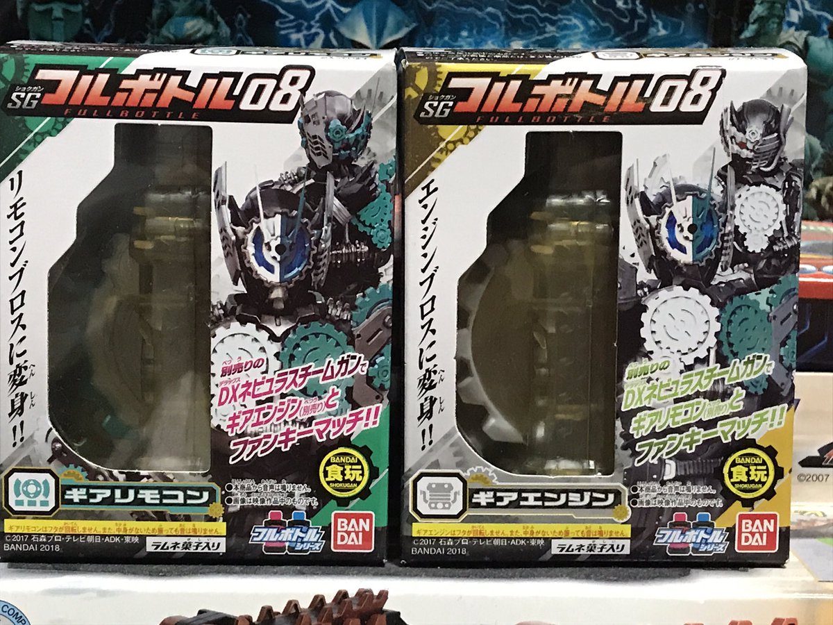kattobirider's tweet image. 難波重工から仕入れました。
 #仮面ライダーグッズ