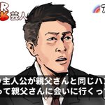 これが見られるかも？アメトークのHUNTER×HUNTER芸人でこのやり取りがありそう!