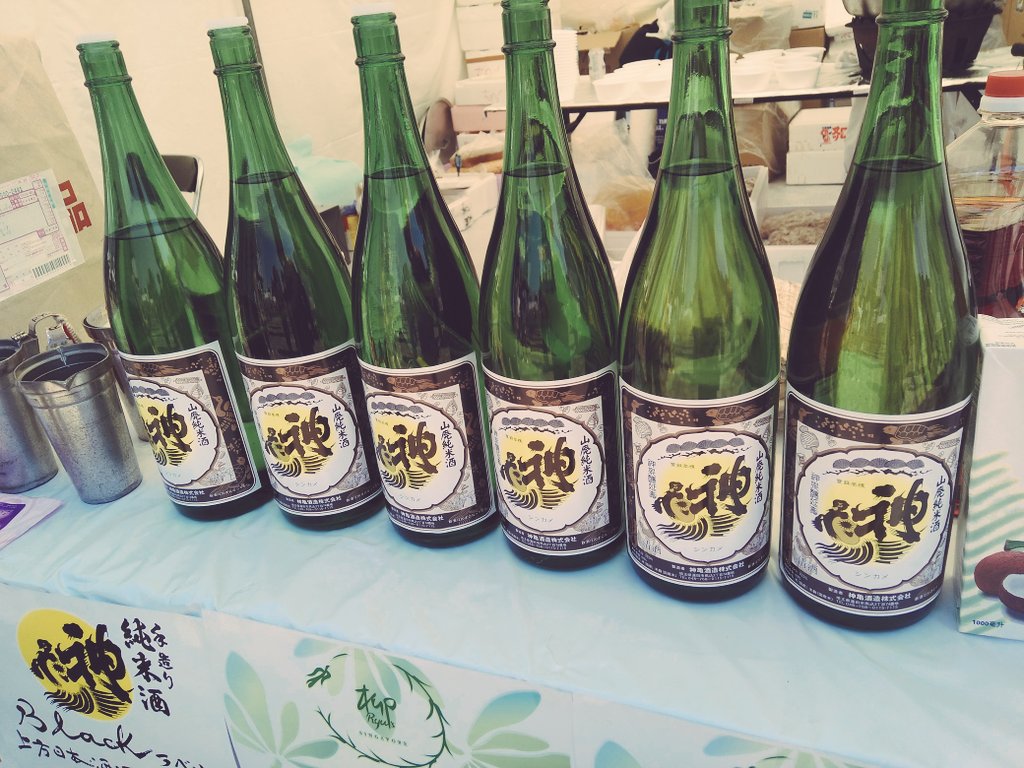 coonaught's tweet image. 大阪、楽しかったなぁ✨
お手伝いですが参加させて頂けて嬉しかったです♪
上下赤い衣装なんて、恐らく一生着ないょ…w
良い経験でしたw

#KNW