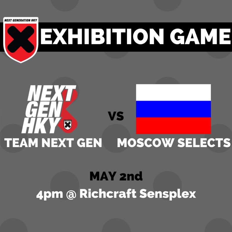 NextGenHKY's tweet photo. Looking 👀 for something FUN to do tomorrow?! Come take in the action 🎬 as TEAM NEXT GEN takes on the MOSCOW SELECTS!
📍: Richcraft Sensplex
🕓: 4:00 to 6:00 PM
#Hockey #Exhibition #Game #Russia #Moscow #Canada #Ottawa #NextGenHKY https://t.co/47iy0pcBzW