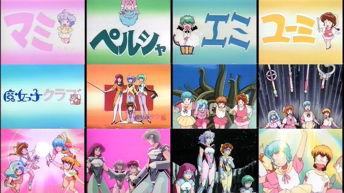 魔女っ子クラブ四人組　オリジナル.アニメーション.ビデオ　録音台本 超電磁☆風 on X