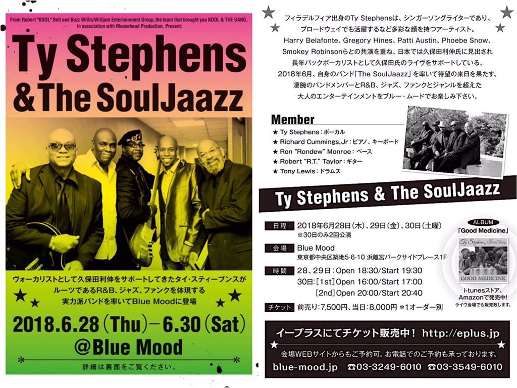 shinboku's tweet photo. #久保田利伸 氏ファンならお馴染みの
歌手 #Ty 氏が仲間 #TheSoulJaazz
引き連れて東京でライブ❗️
お見逃し、お聴き逃し無く❗️
#TyStephens https://t.co/ZfETxbXCuw
