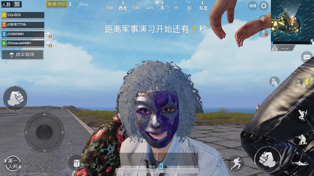 Pubg刺激戦場 Pubg刺激戦場