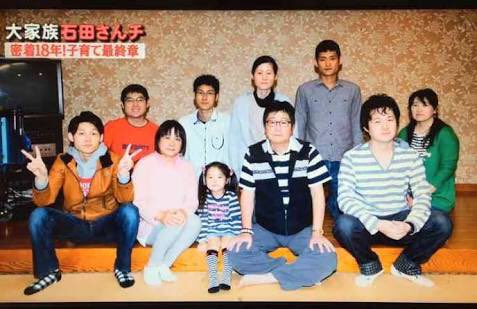 大家族石田さん家 Traola Twitterren